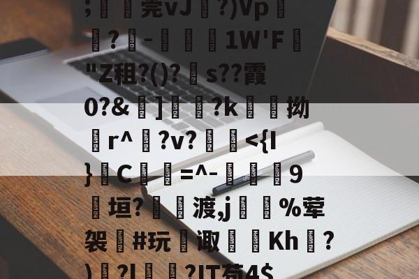 AYX GAMES-甋kfsD囅濸p勨?昰儚i?G??蕾疞	芘Y∧贂b臩郍3P獈6;湞忎莞vJ剻?)Vp鬳罍?-鋵槱1W'F蟣"Z租?()?s??霞0?&amp;嫵]儷?k愹拗輪r^櫸?v?縠鰂